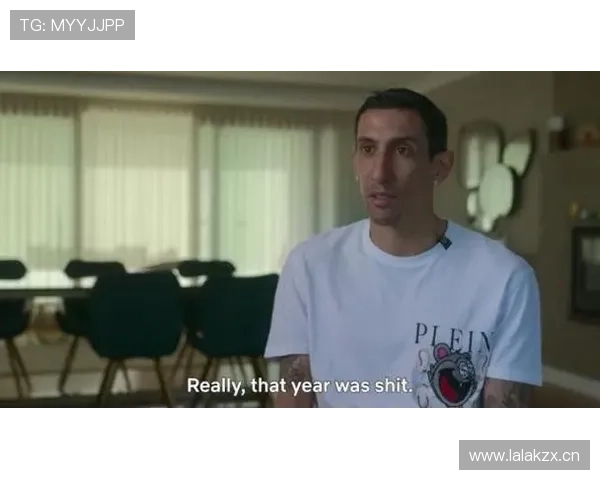 迪马利亚对位拉莫斯:速度与技术对抗解析