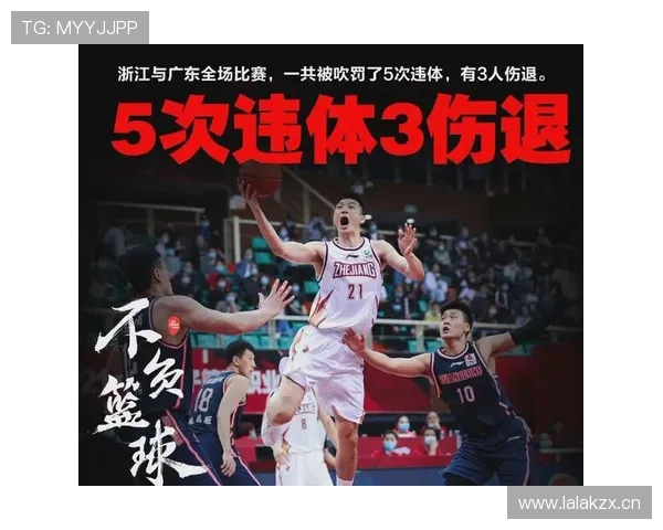 篮球比赛中持球五秒违例的具体判定标准是什么