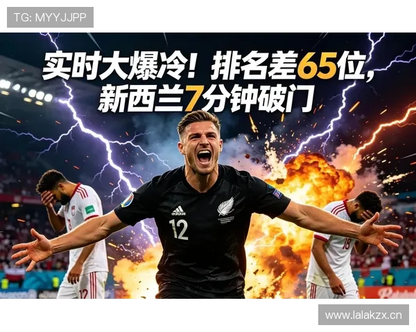 2026世界杯G组积分榜回顾:伊朗和新西兰出局 2026世界杯G组积分榜回顾:伊朗和新西兰出局